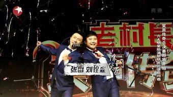 笑声传奇在线观看,在线观看，欢乐无限，笑点连连  第3张